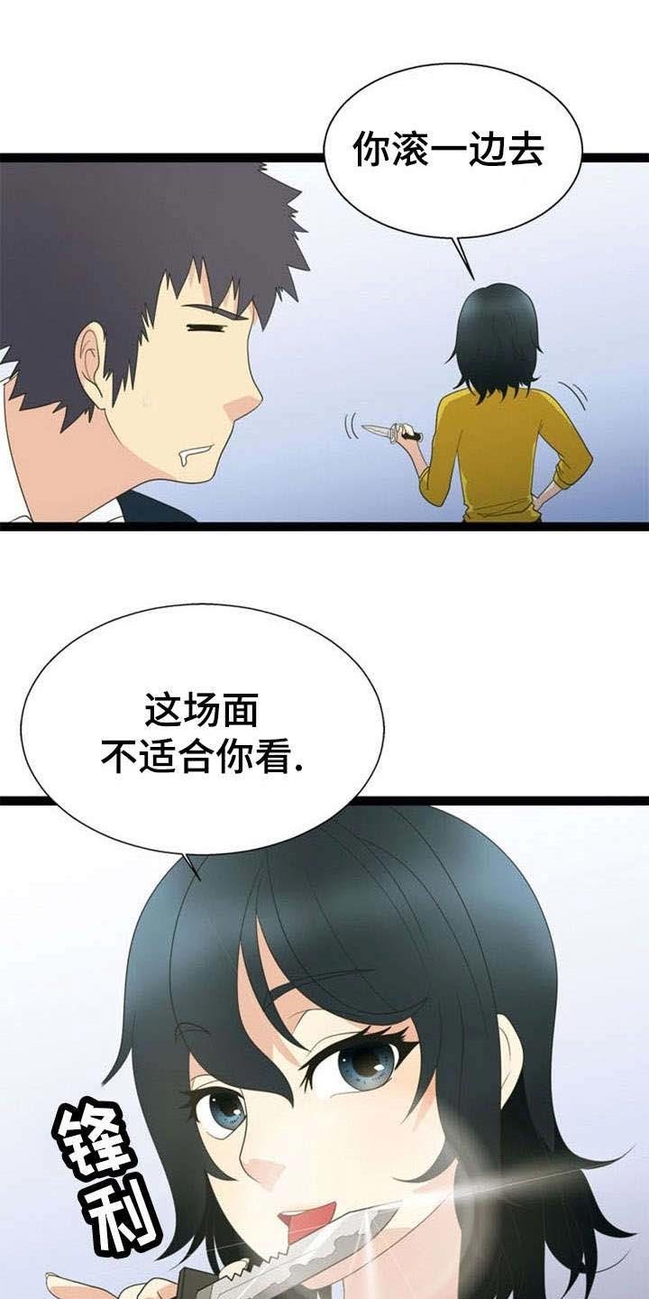 第26章：搜寻