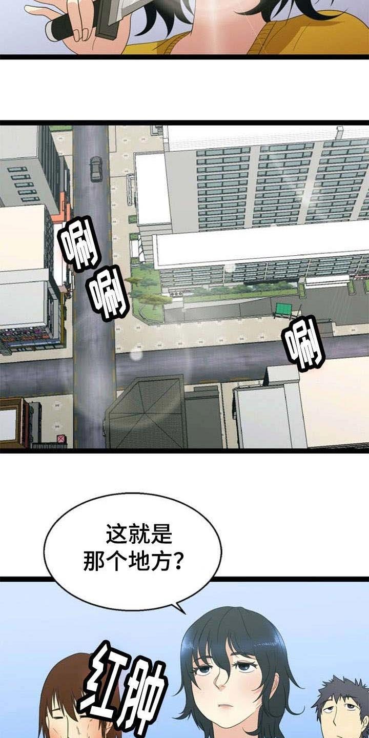 第26章：搜寻
