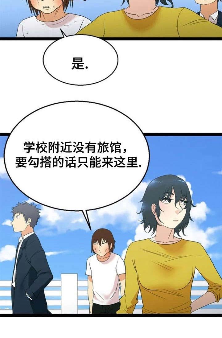 第26章：搜寻