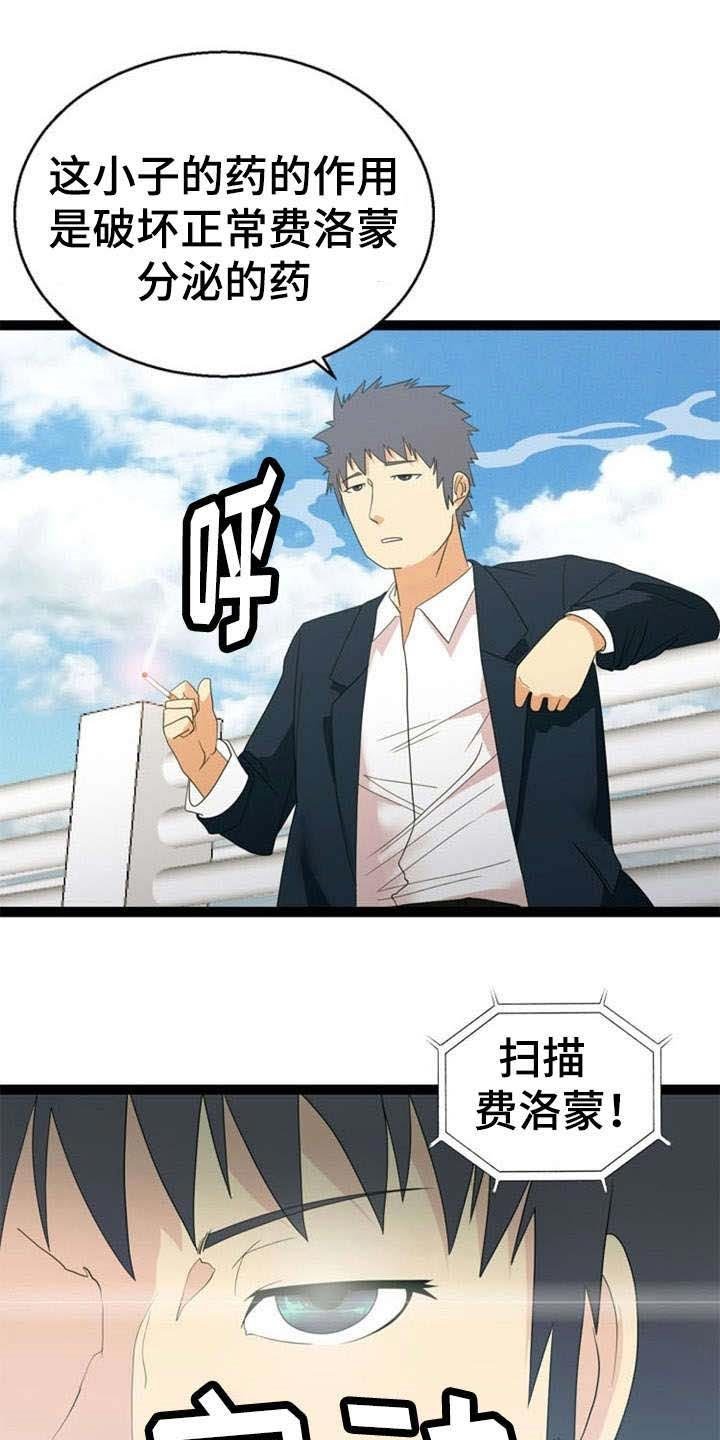 第26章：搜寻