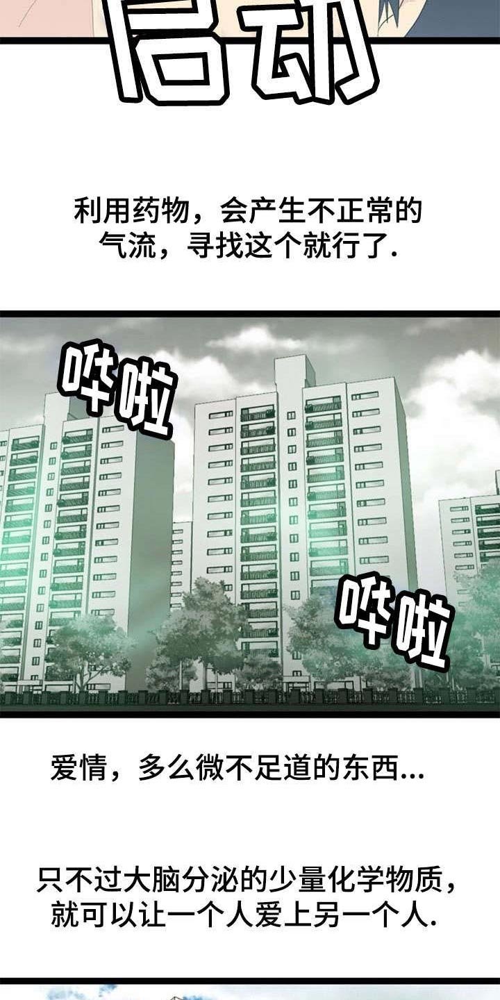 第26章：搜寻