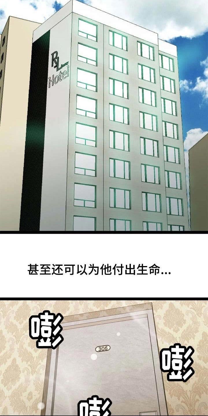 第26章：搜寻