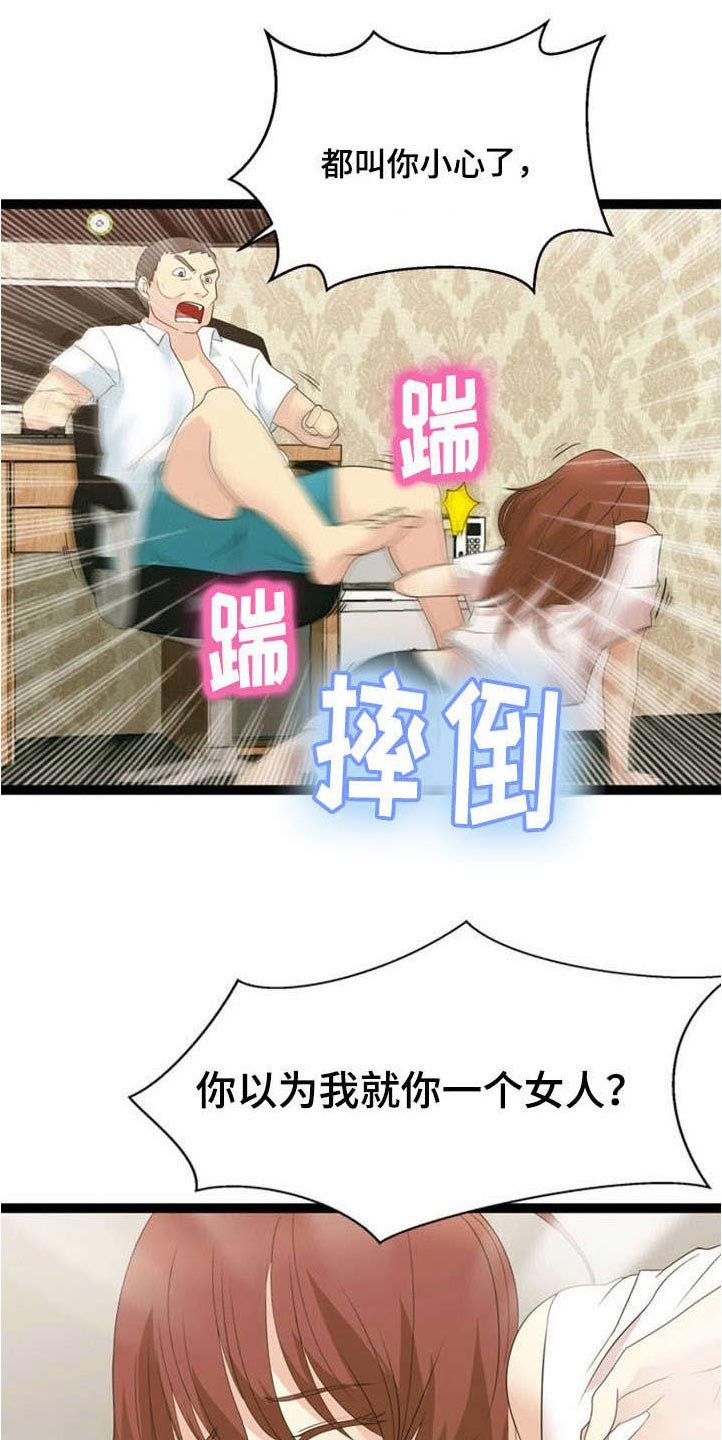 第27章：源头