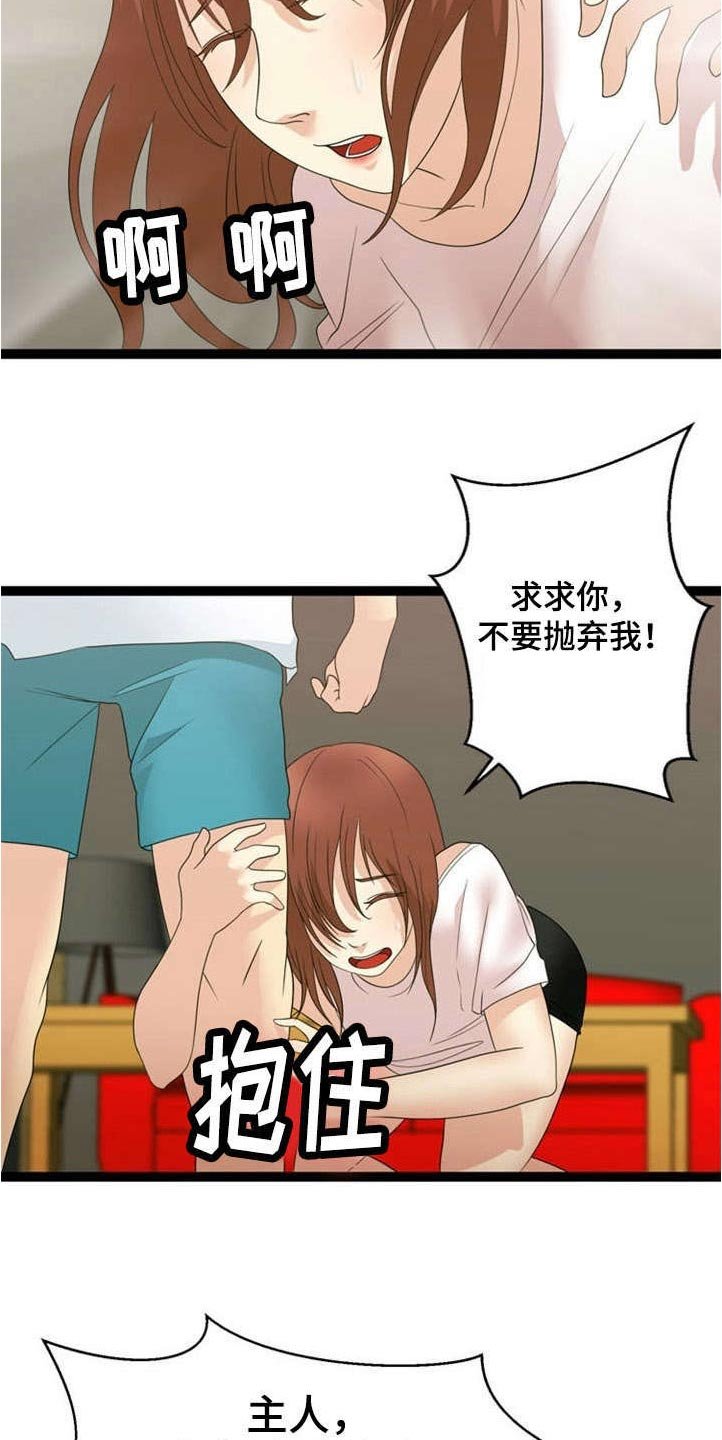 第27章：源头