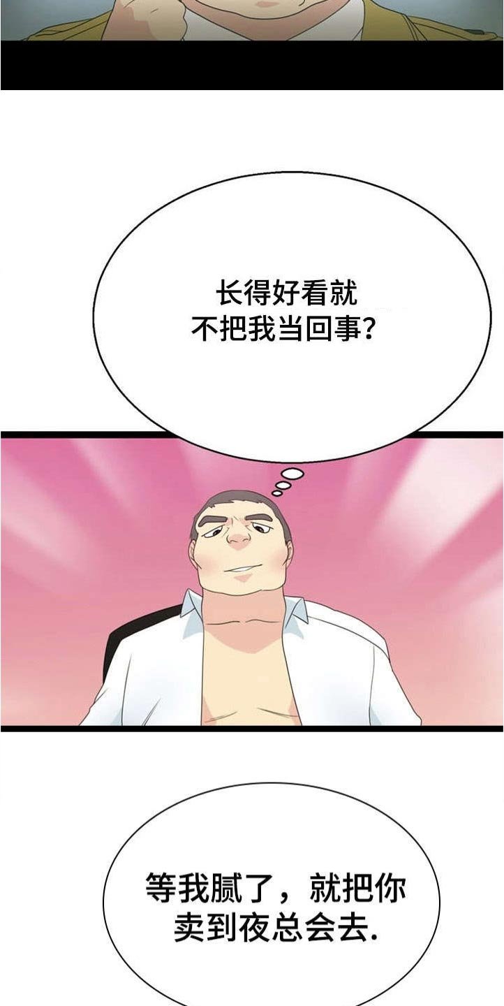 第27章：源头