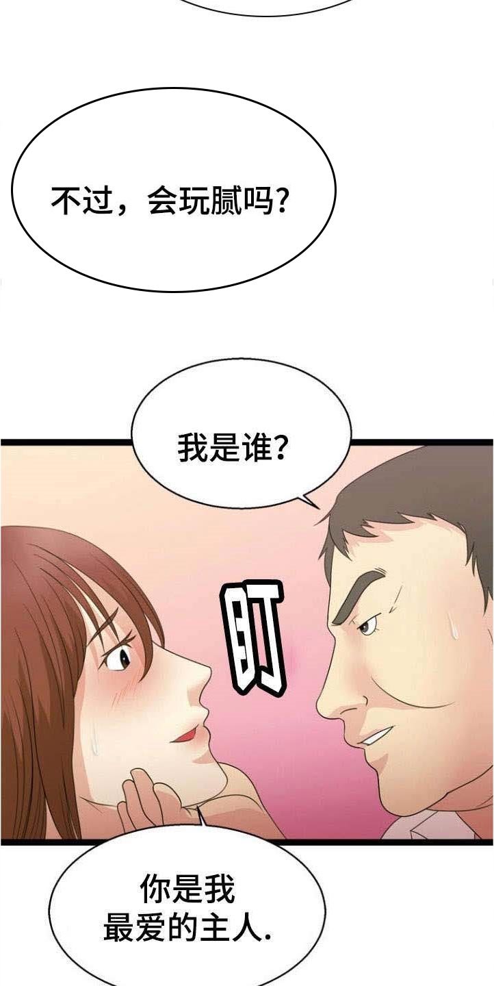 第27章：源头