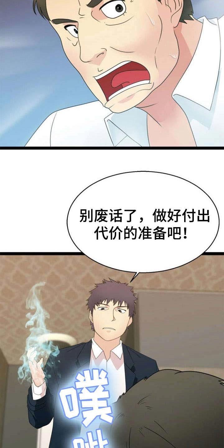 第27章：源头