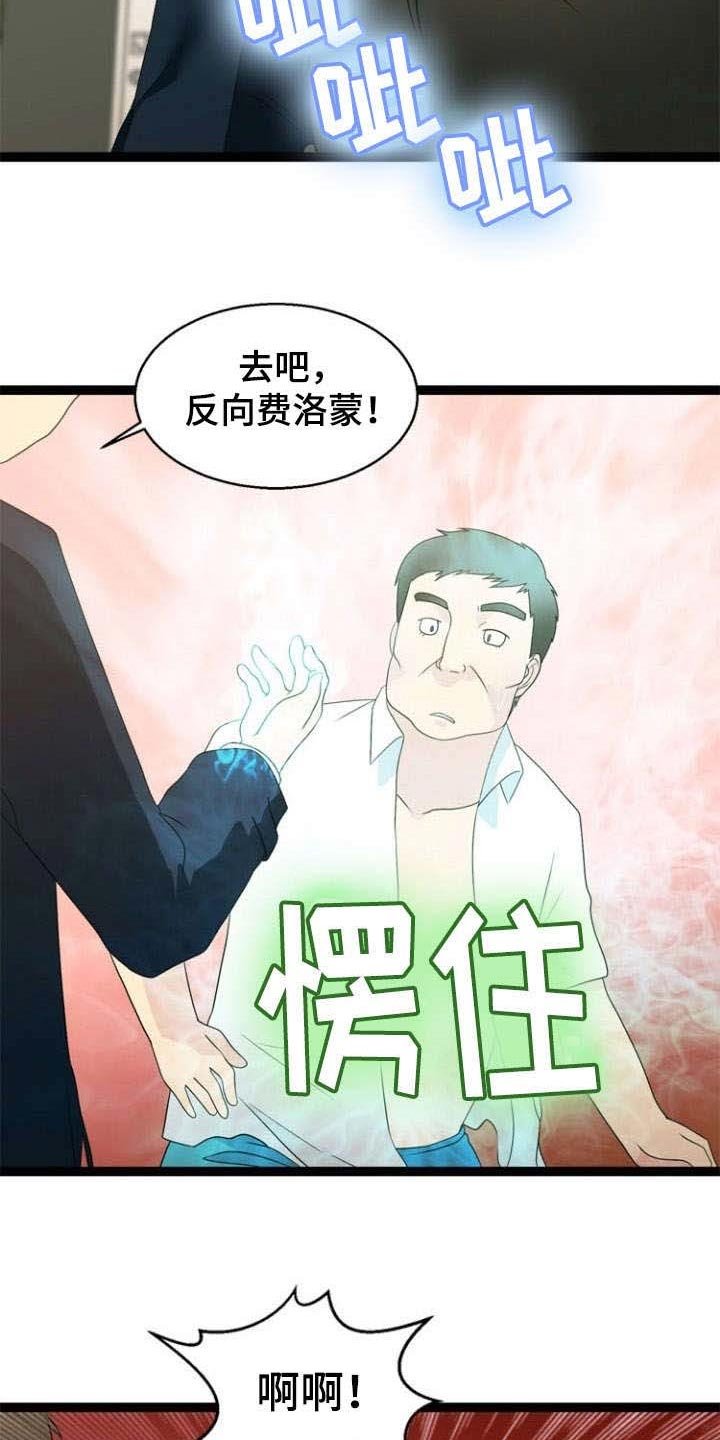 第27章：源头
