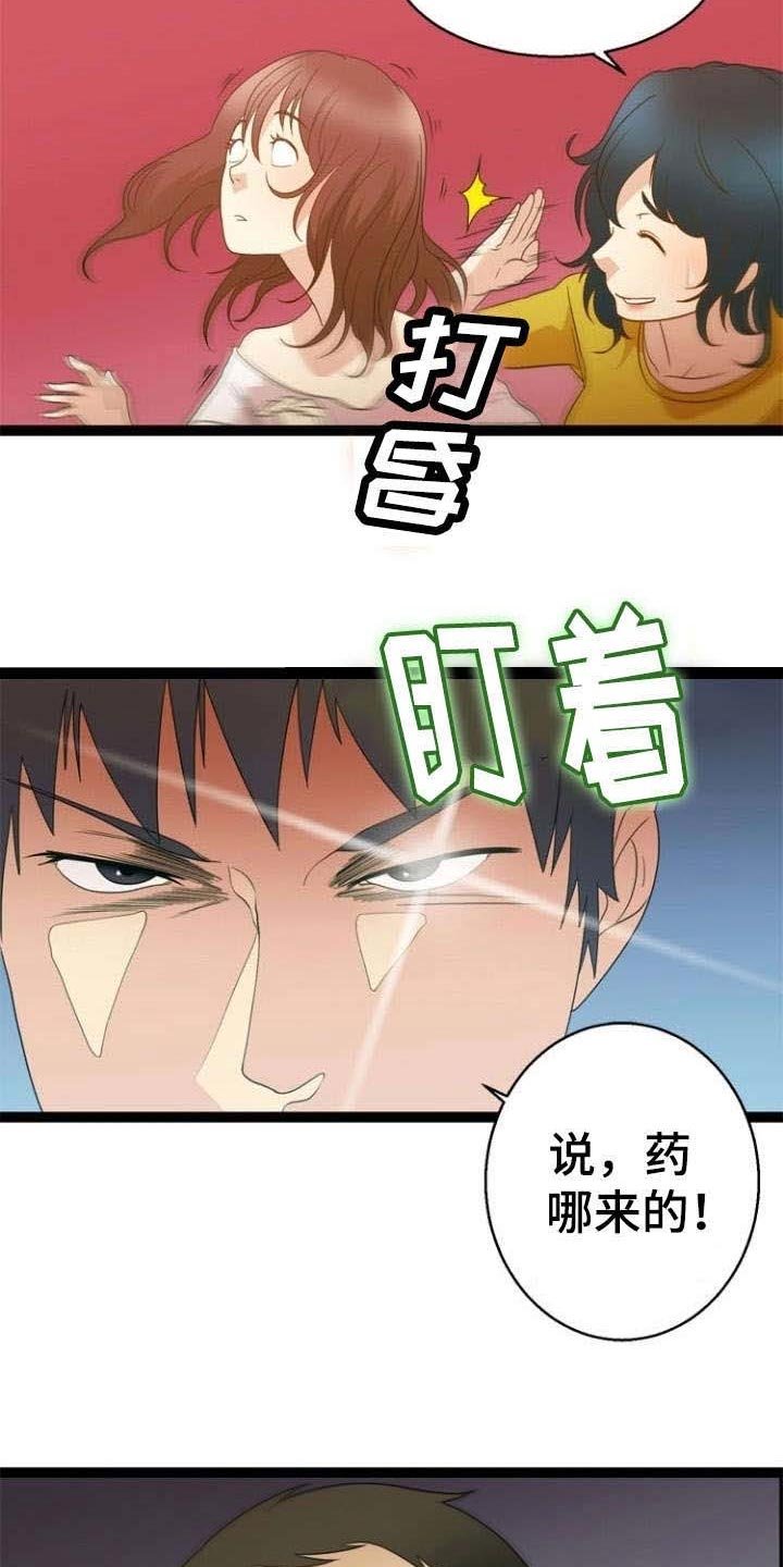 第27章：源头