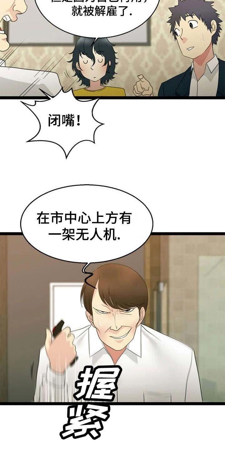 第28章：了结