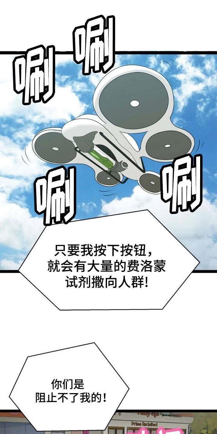 第28章：了结