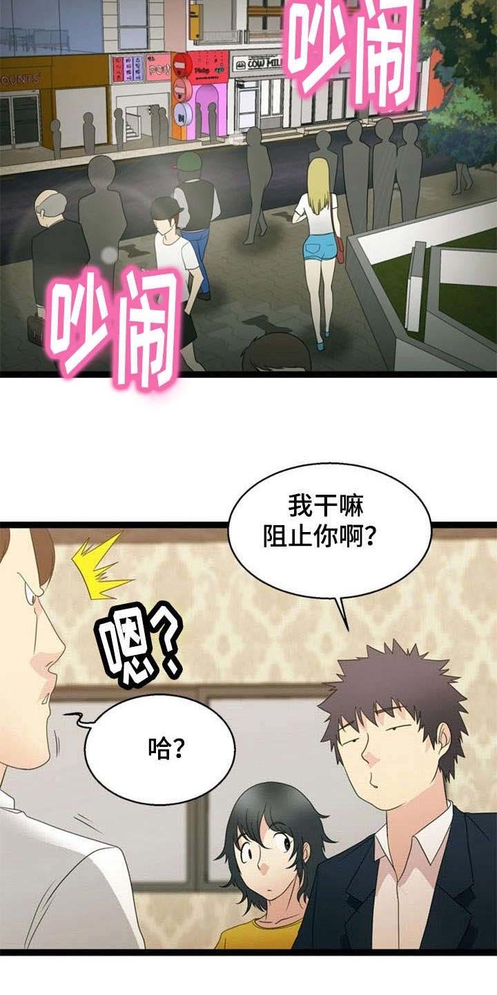 第28章：了结