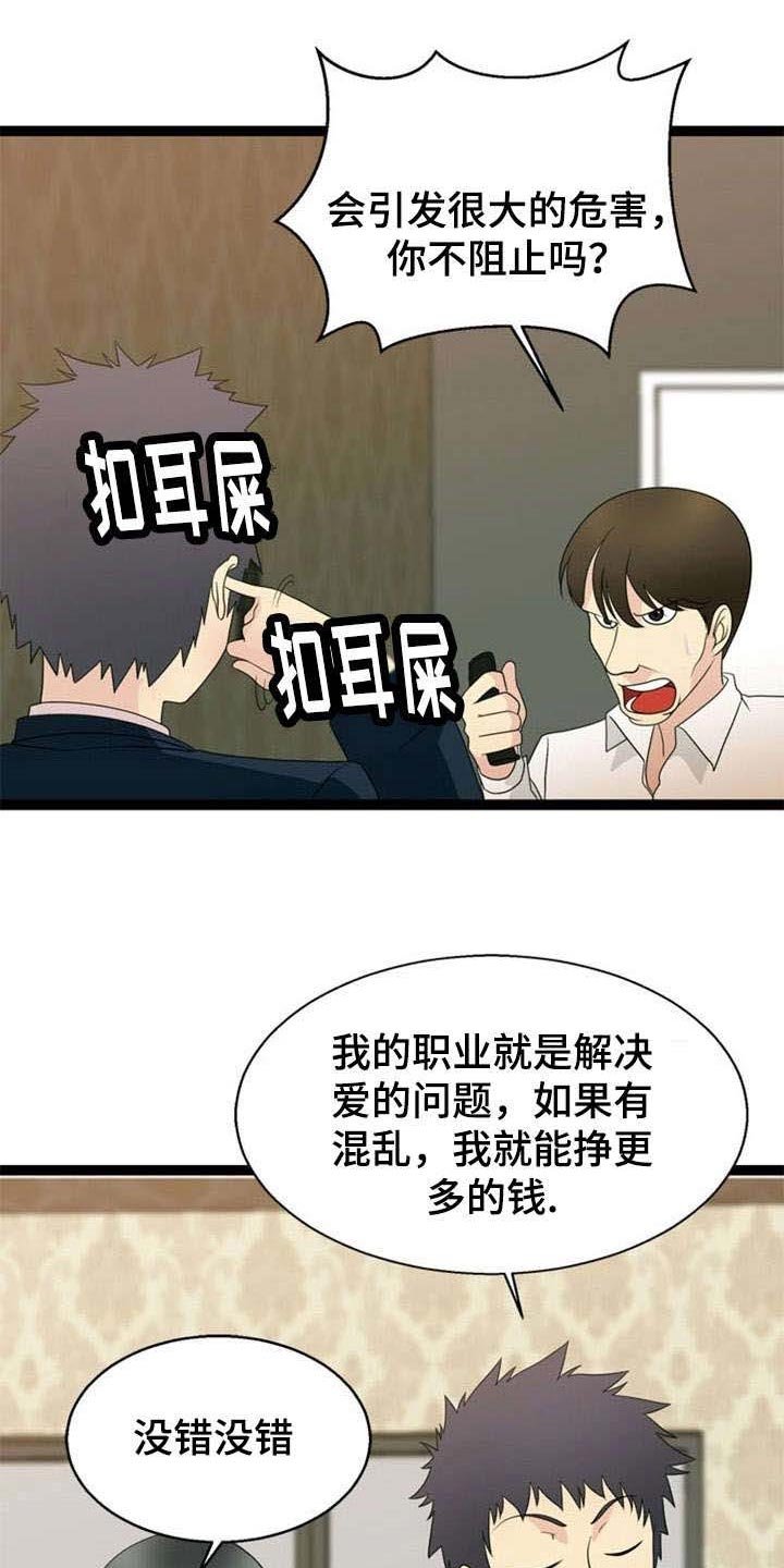 第28章：了结
