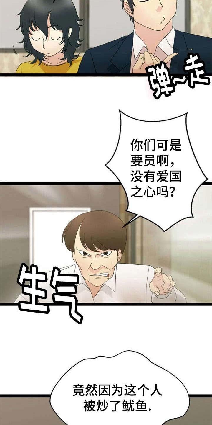 第28章：了结