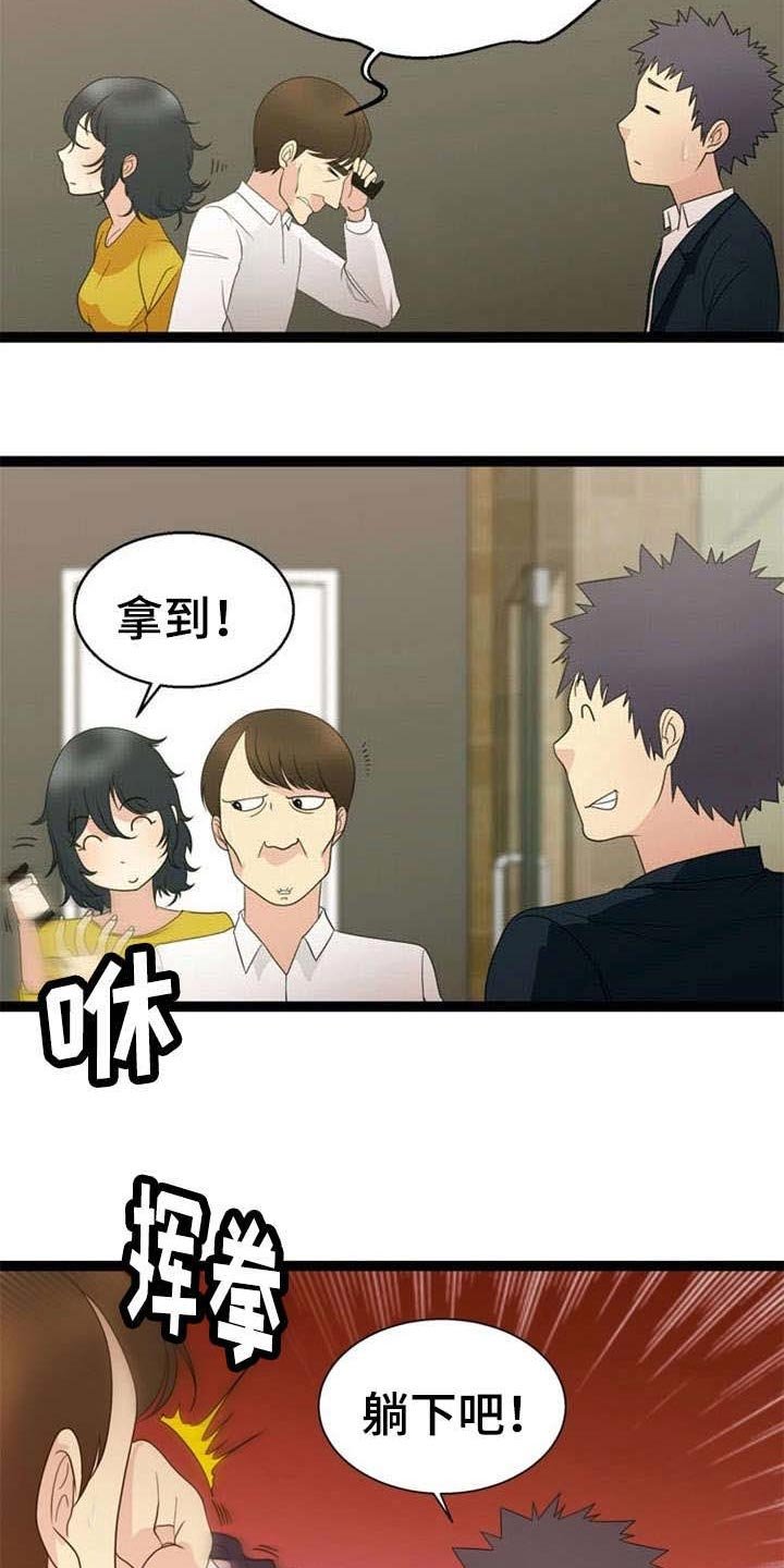 第28章：了结