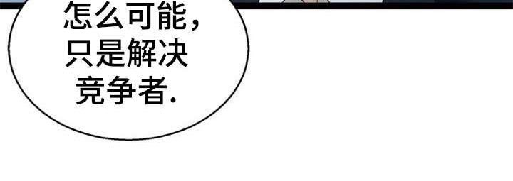 第28章：了结