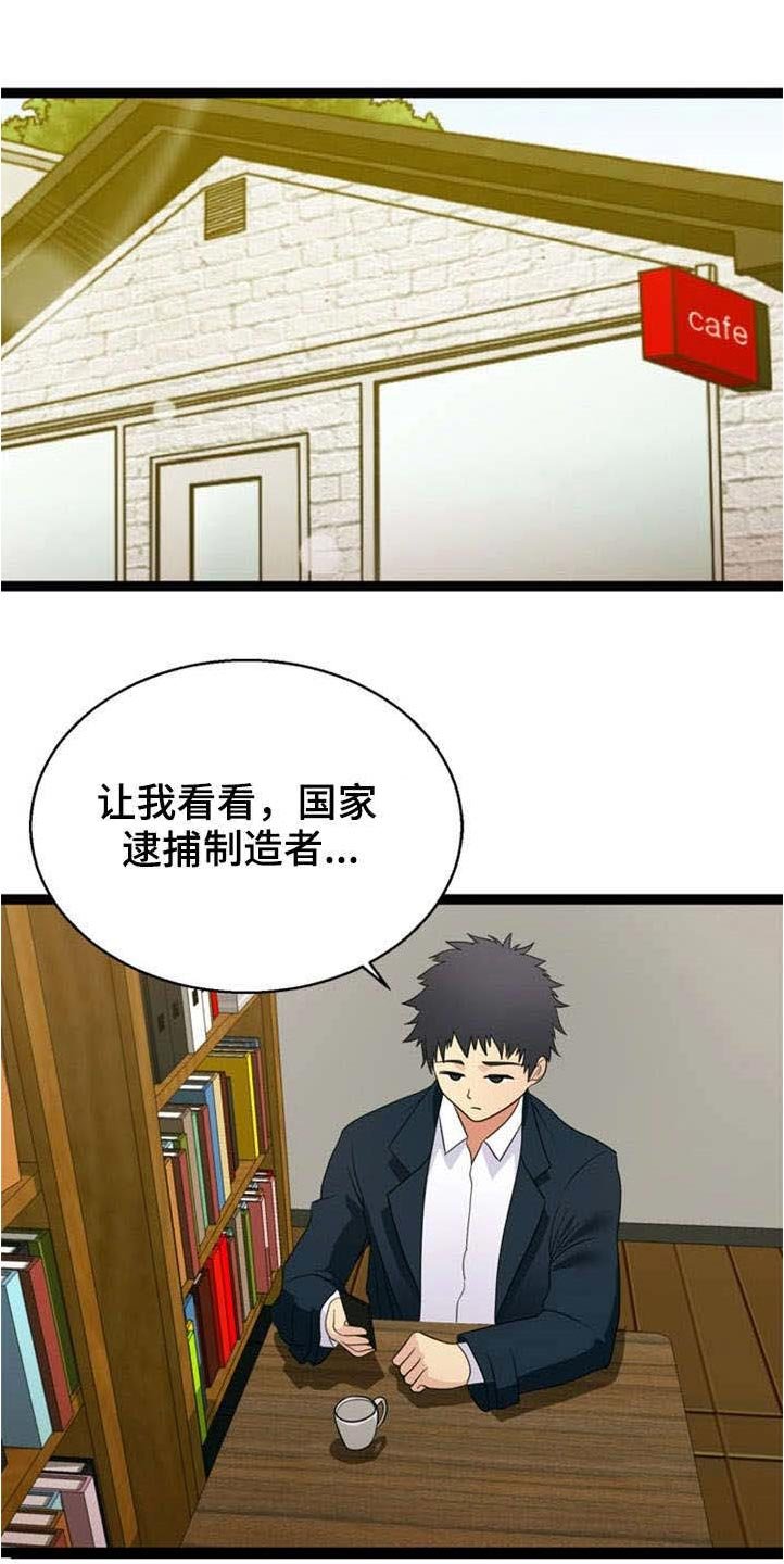 第28章：了结