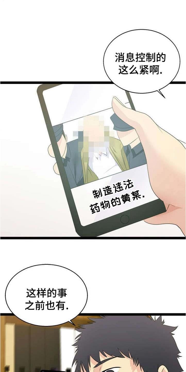 第28章：了结