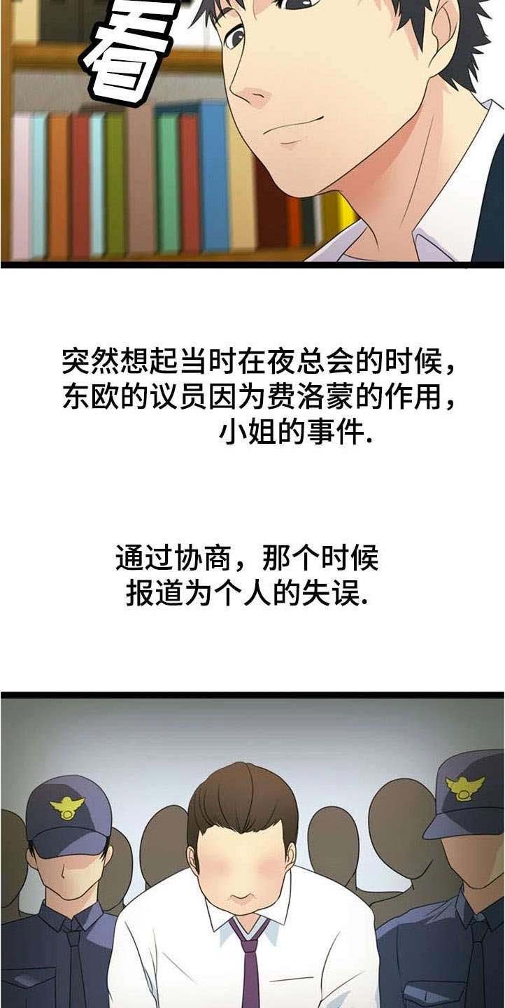 第28章：了结