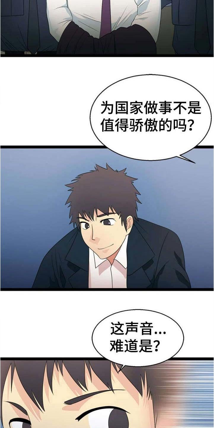 第28章：了结