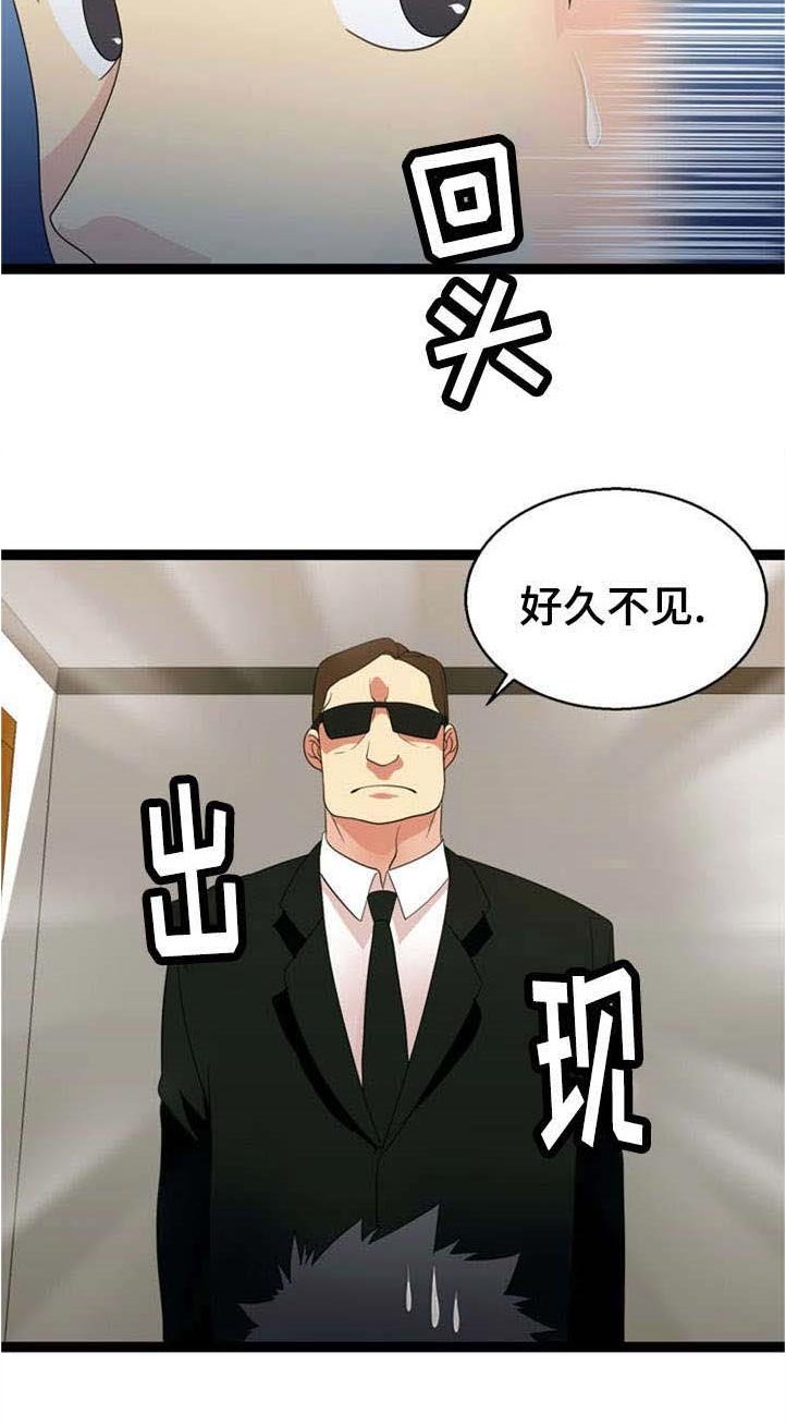 第28章：了结