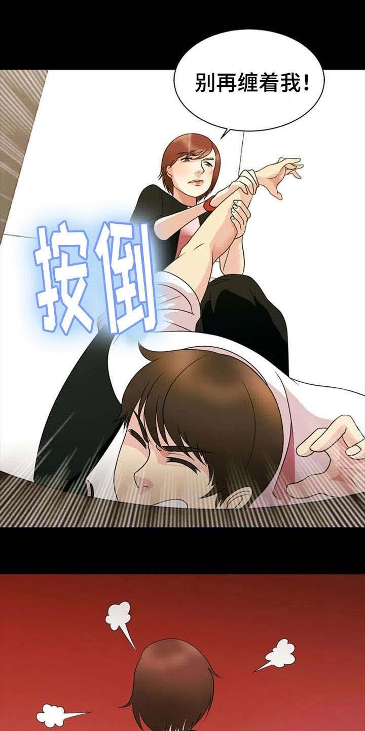第29章：威胁