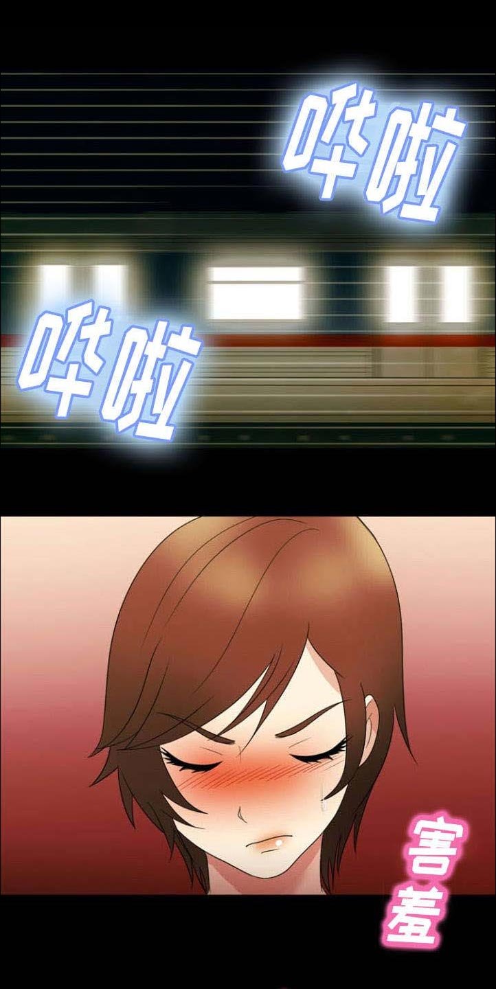 第30章：胁迫
