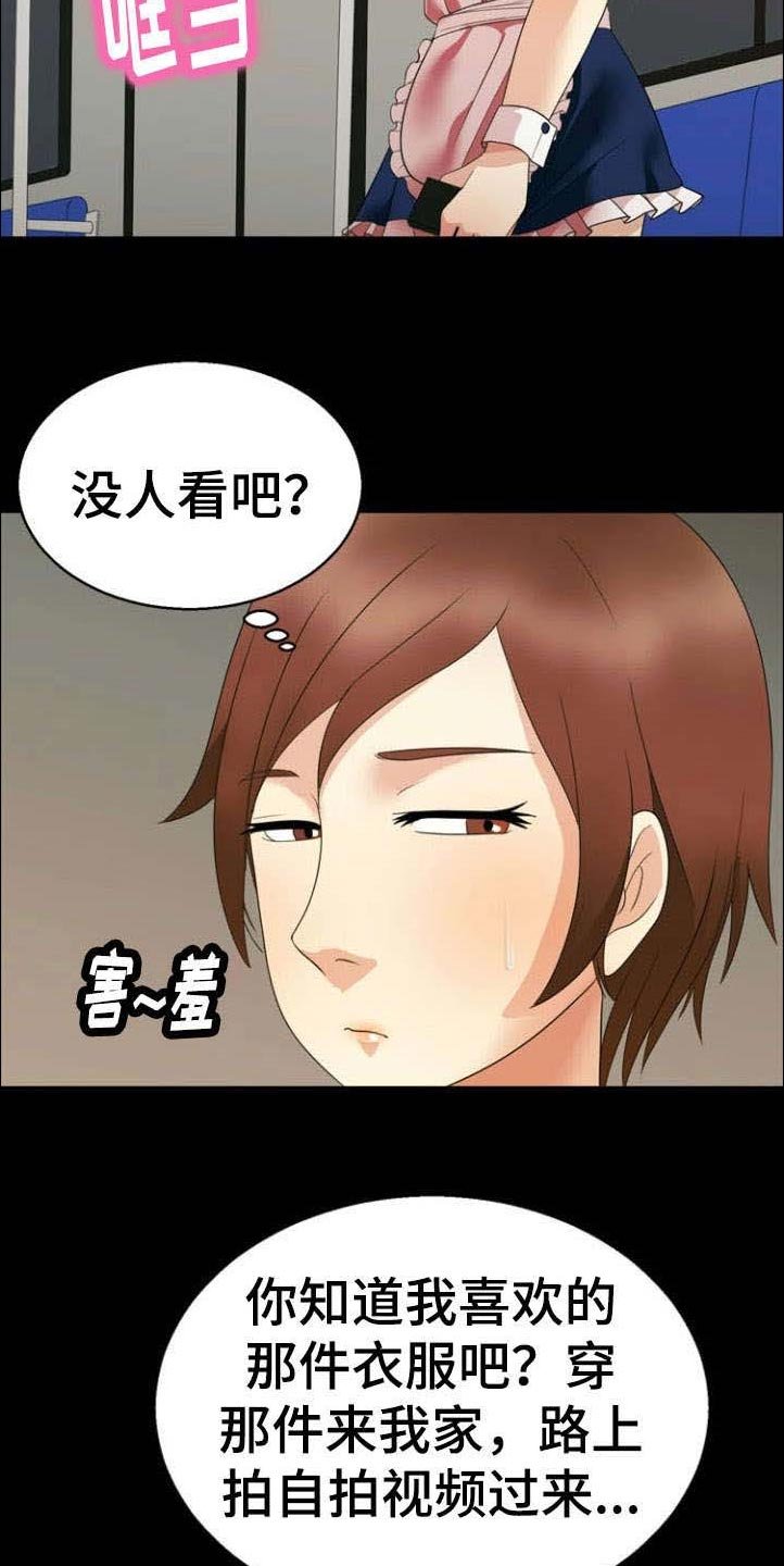 第30章：胁迫