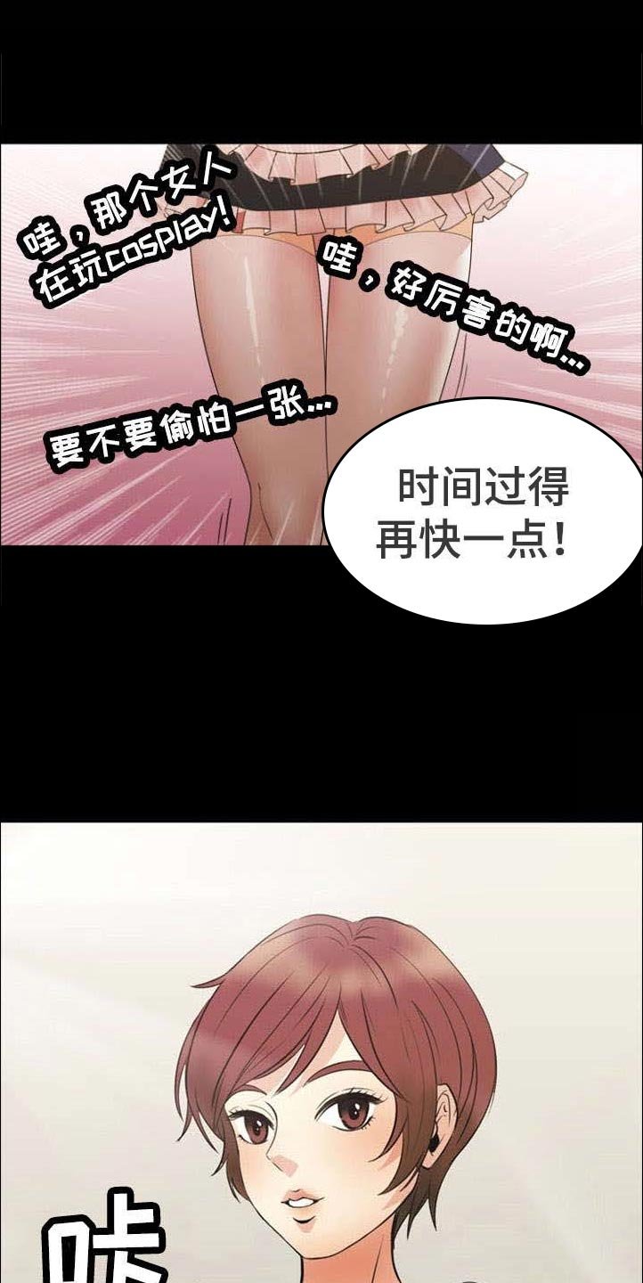 第30章：胁迫