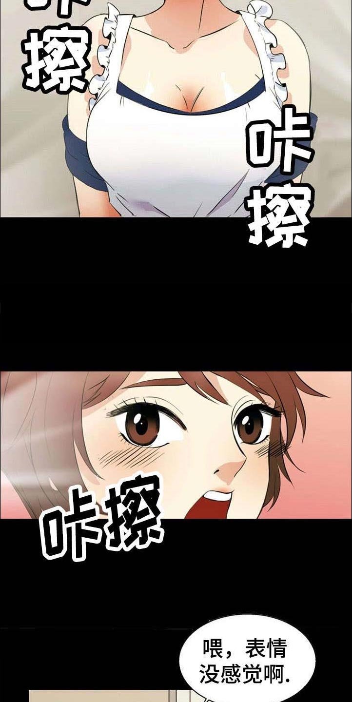 第30章：胁迫