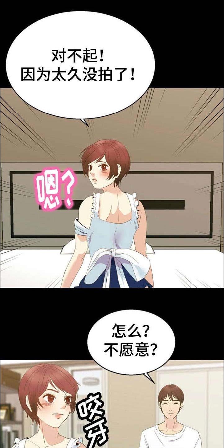 第30章：胁迫