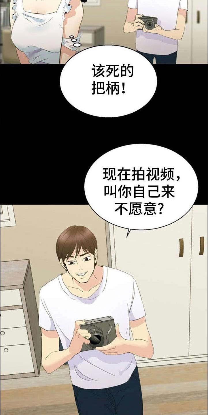 第30章：胁迫