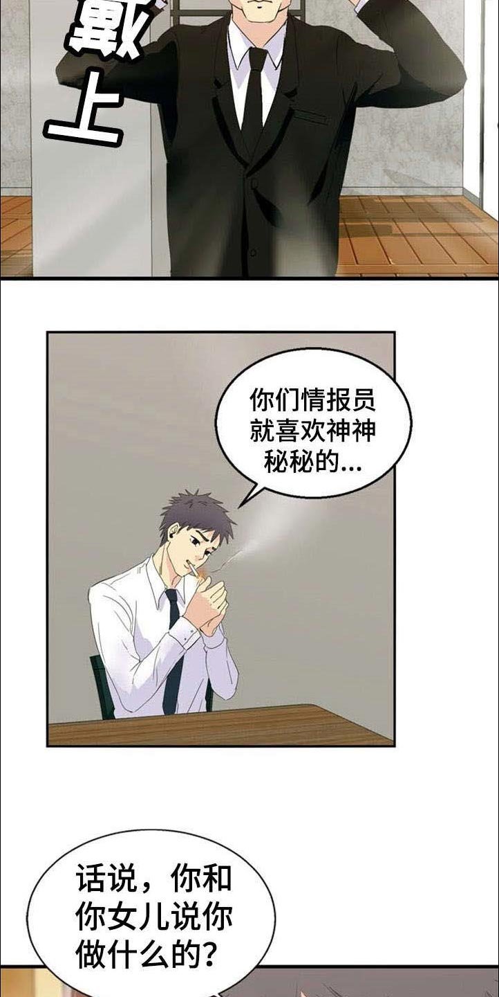 第31章：崩溃