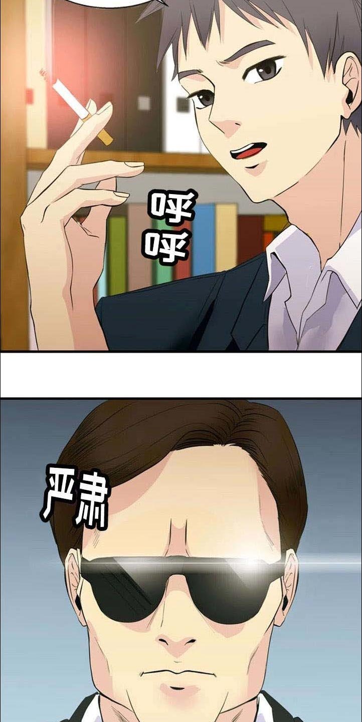 第31章：崩溃