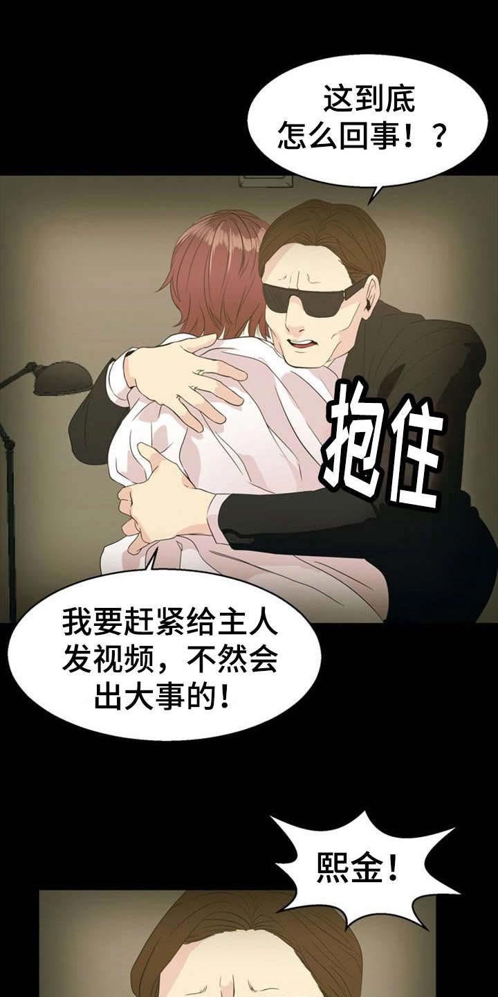 第32章：引诱