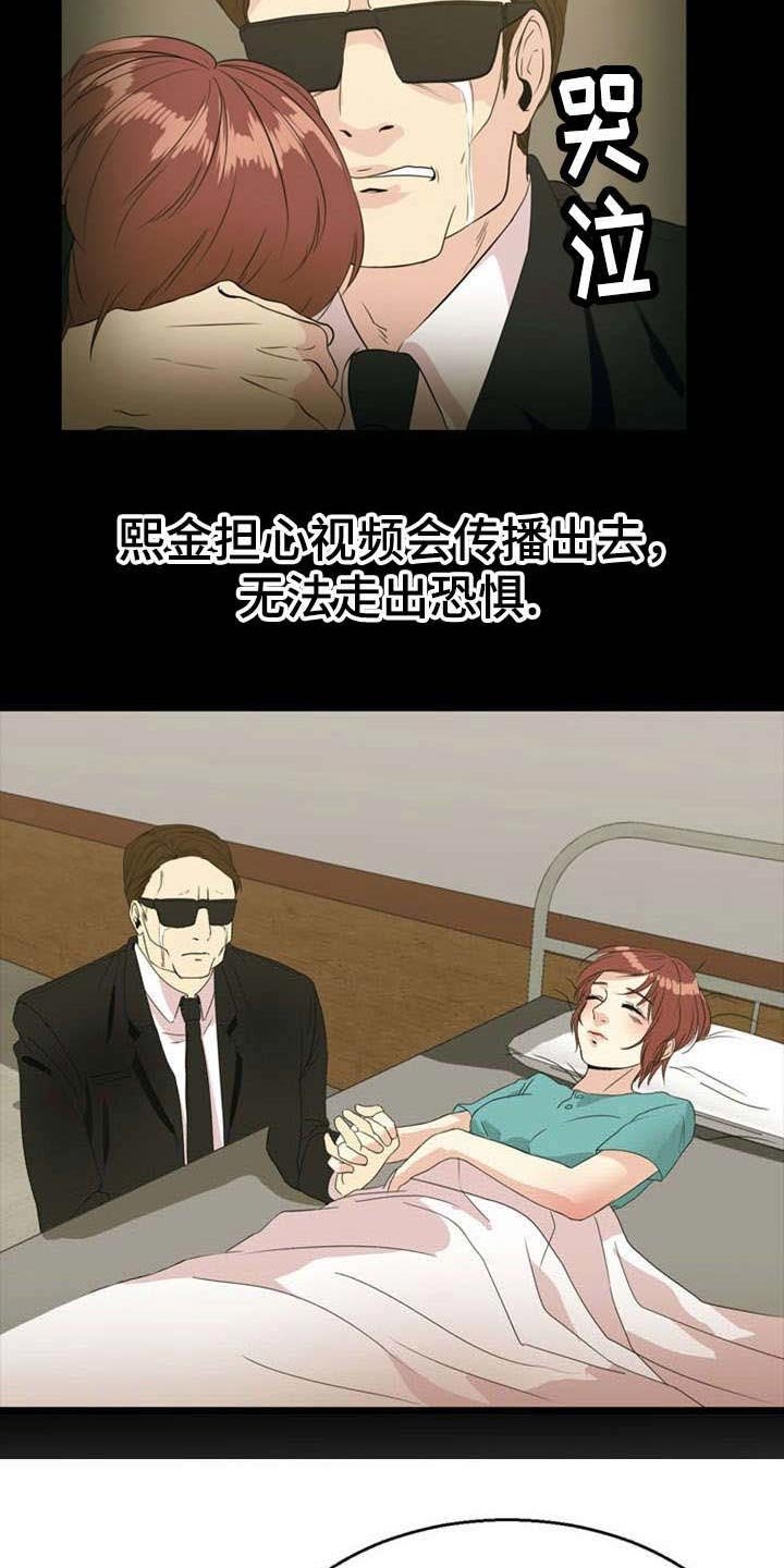 第32章：引诱