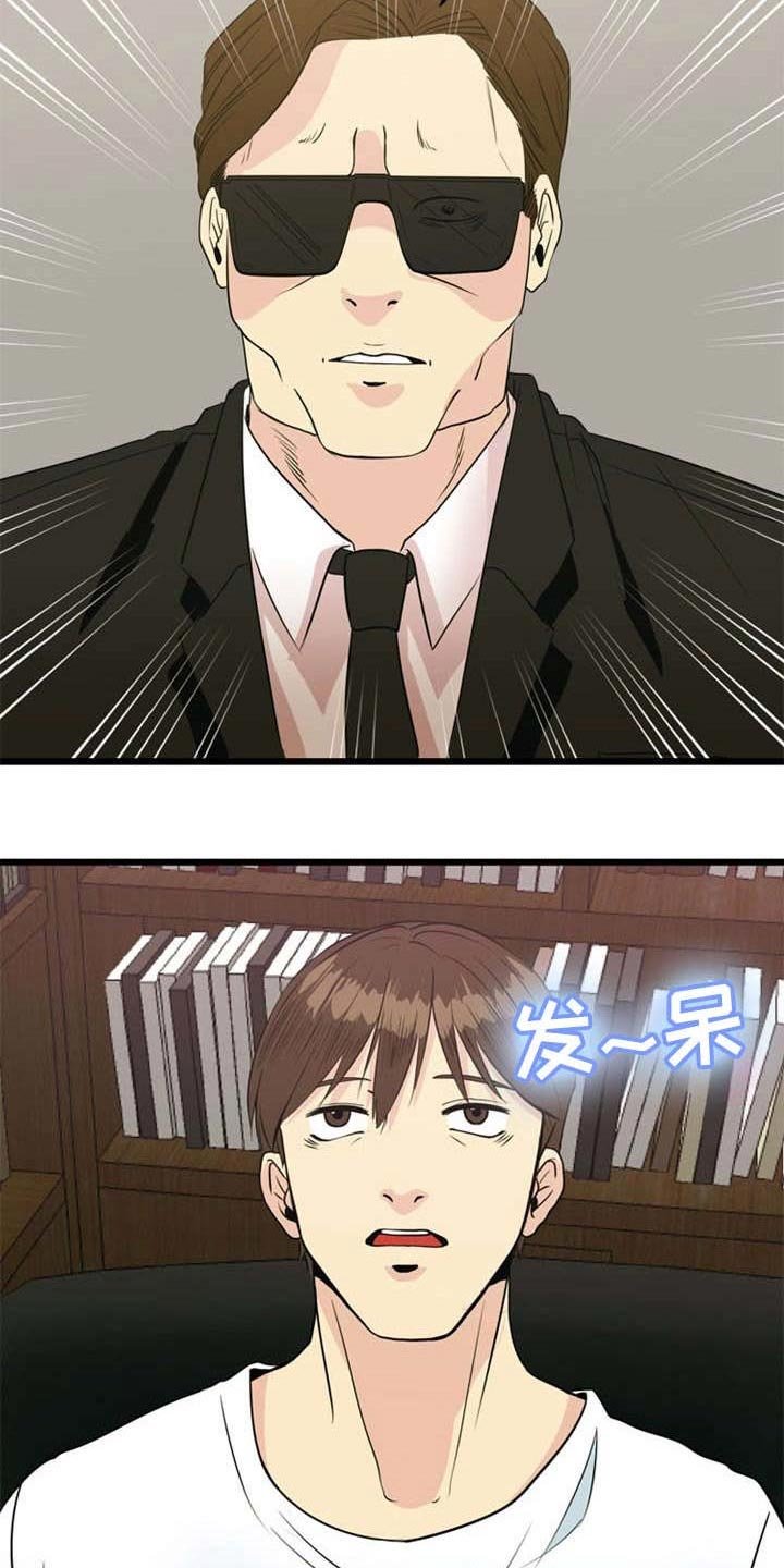 第32章：引诱