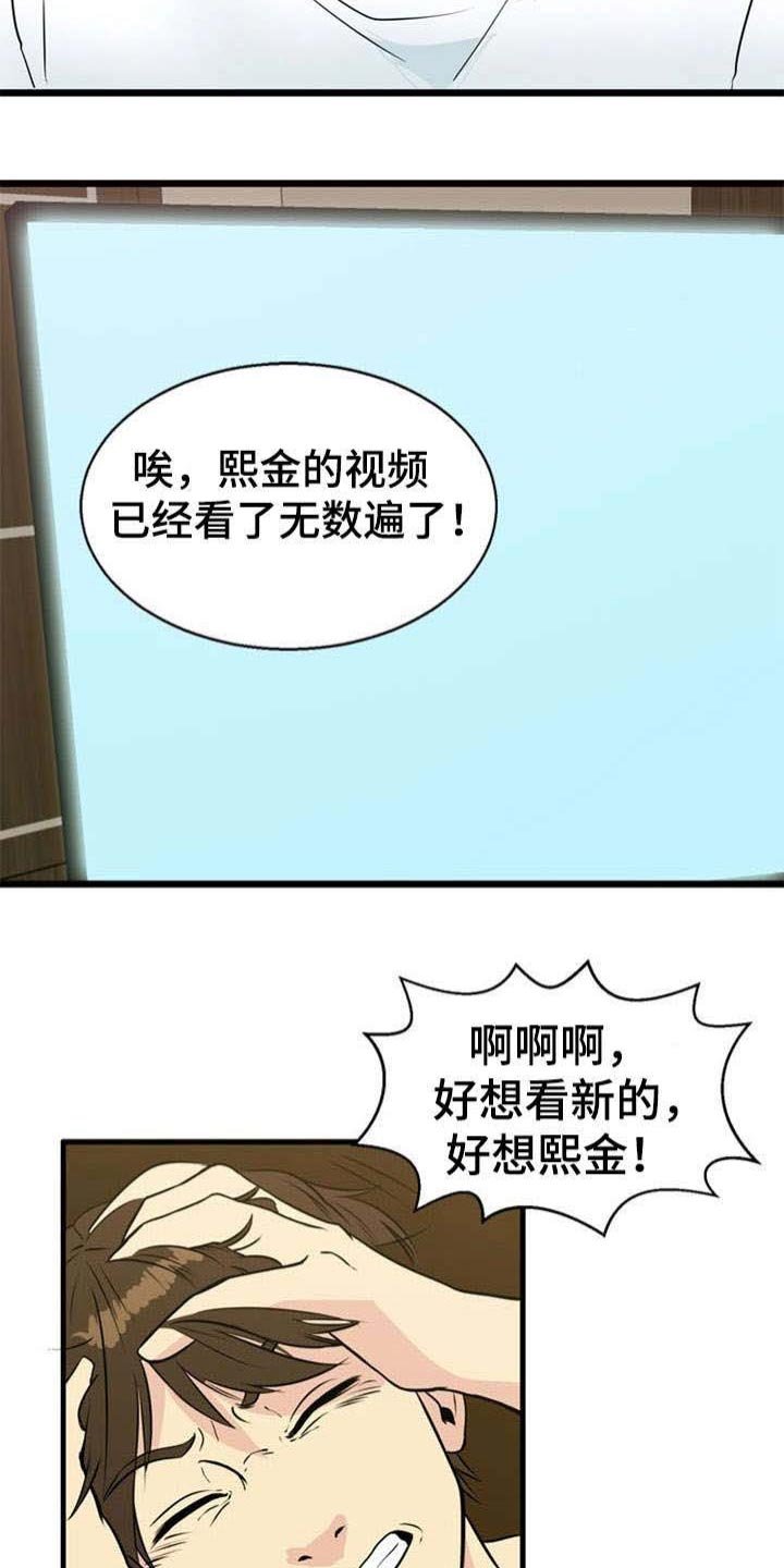 第32章：引诱