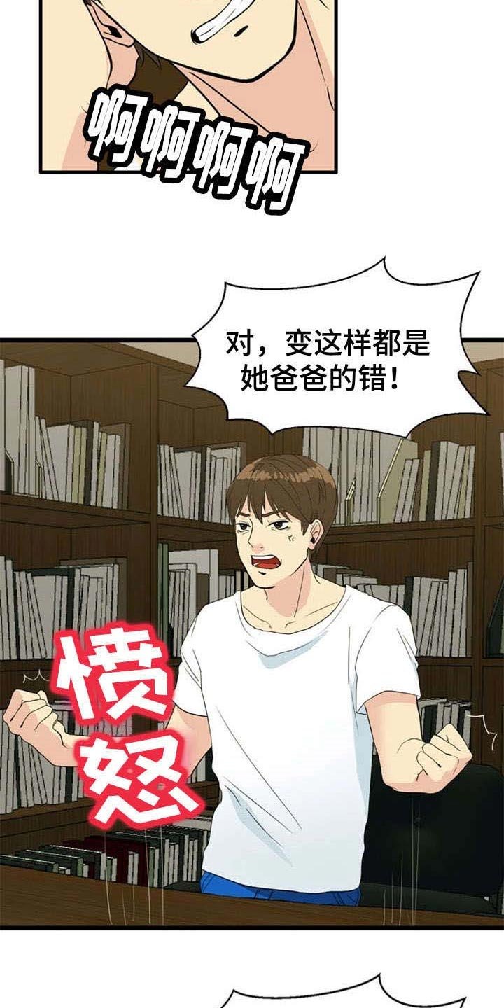 第32章：引诱