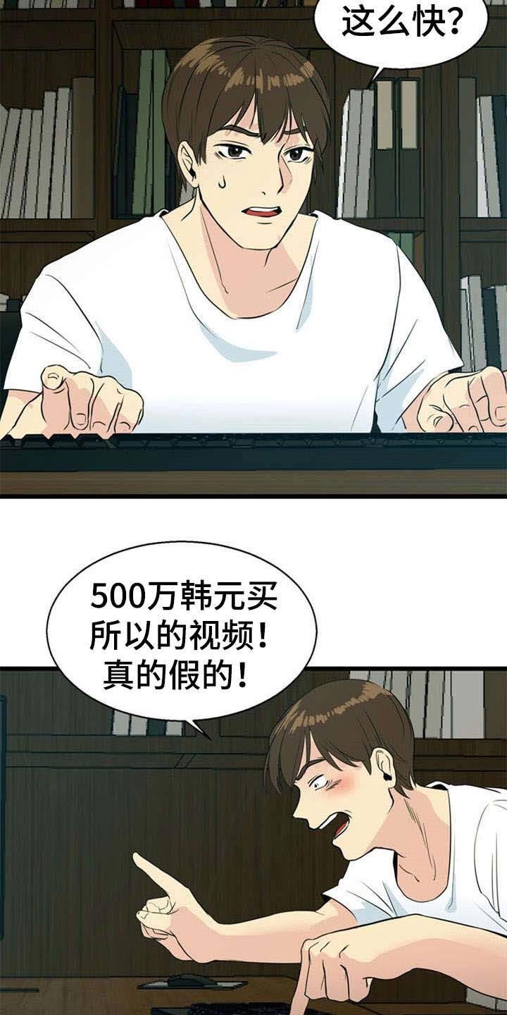 第32章：引诱