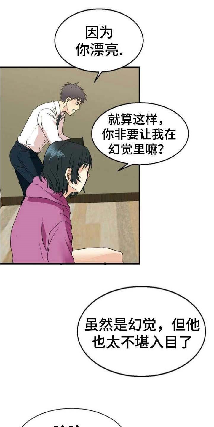 第33章：解决