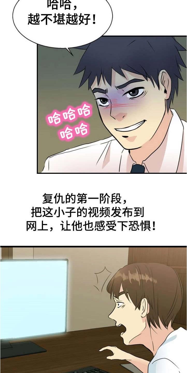 第33章：解决