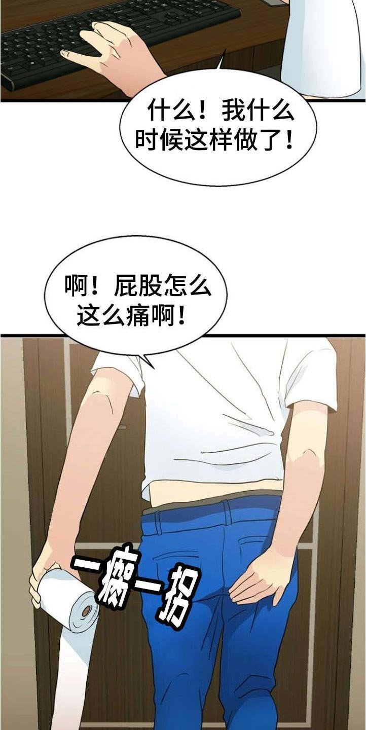 第33章：解决