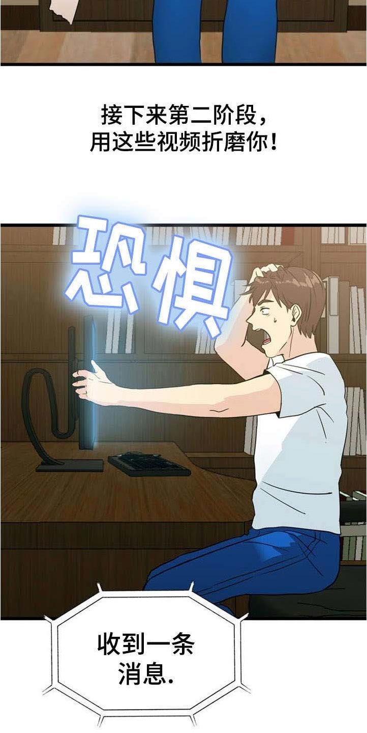第33章：解决