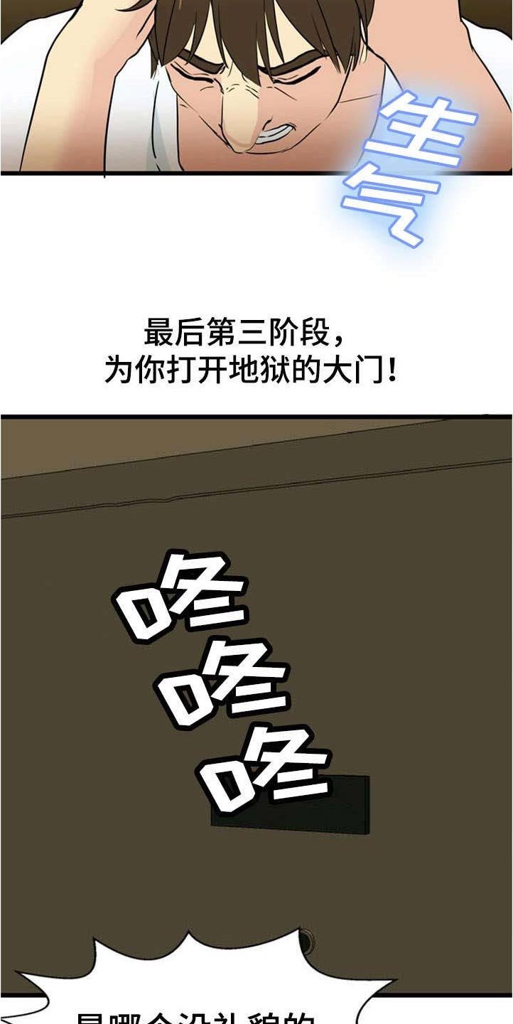 第33章：解决
