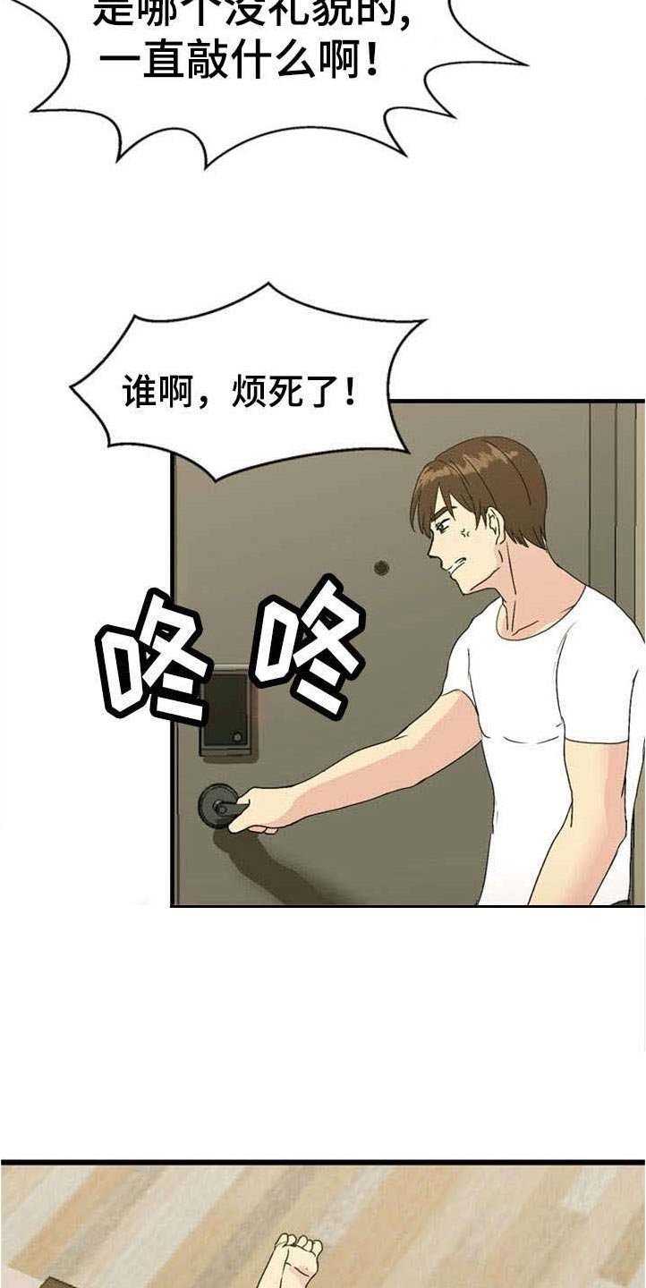 第33章：解决