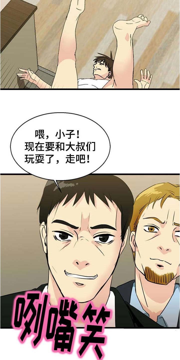 第33章：解决