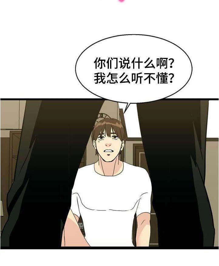 第33章：解决