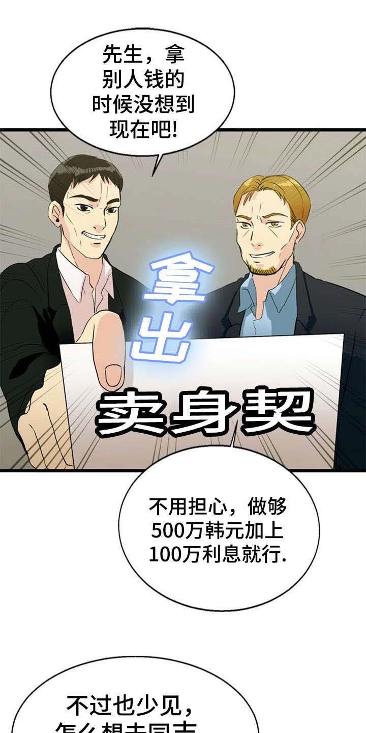 第33章：解决