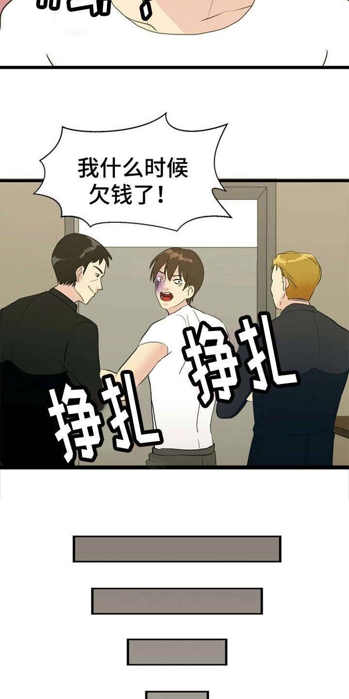第33章：解决